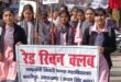 काशीपुर: विश्व एड्स दिवस पर छात्राओं ने निकाली जागरूकता रैली, चंद्रावती तिवारी कन्या महाविद्यालय ने किया आयोजन