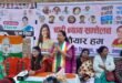 काशीपुर:नारी न्याय सम्मेलन में महिला उत्पीड़न पर कांग्रेस ने भाजपा सरकार को घेरा