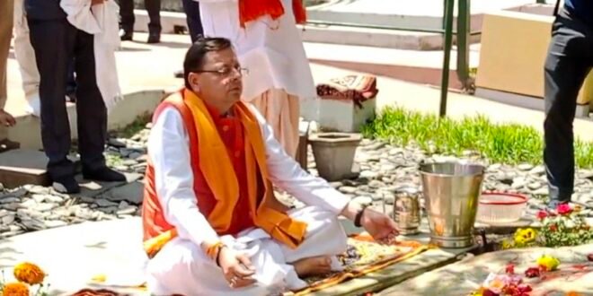 नैनीताल के भवाली चैत्र नवरात्रि में कैंची धाम मंदिर पहुंचे प्रदेश के मुख्यमंत्री पुष्कर  सिंह धामी