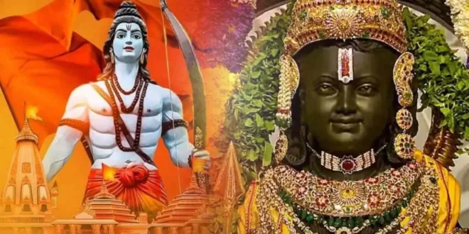 भगवान राम का अनोखा बैंक, 5 लाख बार ‘सीताराम’ लिखने पर खुलता है अकाउंट