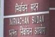 बड़ी खबर: उत्तर प्रदेश में सात पुलिसकर्मियों को निर्वाचन आयोग ने निर्देशों की अवहेलना करने पर निलंबित किया, सपा अध्यक्ष अखिलेश यादव की शिकायत पर हुई कार्रवाई