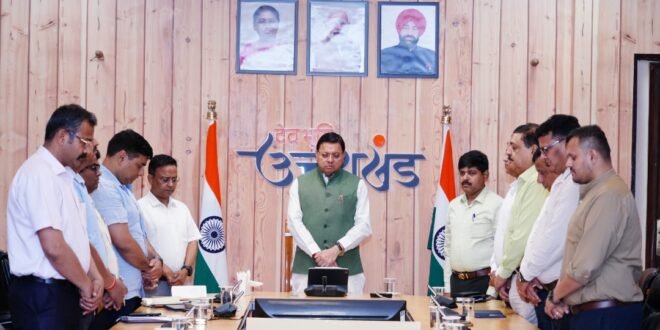देहरादून :पहलगाम में आतंकी हमले के मृतकों की स्मृति में सीएम आवास पर रखा गया दो मिनट का मौन