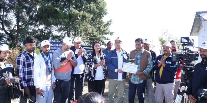 शीतलाखेत में हुआ “ऐना” शॉर्ट फिल्म का भव्य मुहूर्त, बॉलीवुड अभिनेता हेमंत पाण्डे ने किया शुभारंभ,मोटाहल्दू निवासी बाल कलाकार भावेश भट्ट भी हैं महत्वपूर्ण भूमिका में