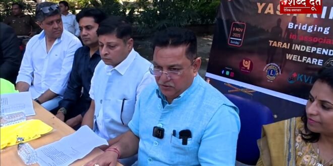 काशीपुर :यश कीर्ति सेतु के तत्वावधान में रजत जयंती पर कल होगी मिनी मैराथन, महापौर दीपक बाली ने दी जानकारी, देखिए वीडियो