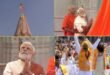 श्री राम मंदिर का निर्माण पूरा हुआ, पीएम मोदी ने मंदिर के शिखर पर वैदिक मंत्रोच्चार के बीच भगवा ध्वज फहराया, देखिए वीडियो
