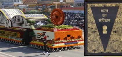 गणराज्य के रूप में भारत की यात्रा गणतंत्र दिवसः इस तरह बना भारत गणराज्य, जानिये पूरा इतिहास अब तक