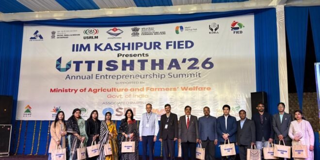 काशीपुर :एस सी गुड़िया आईएमटी के विद्यार्थियों ने आईआईएम में आयोजित ‘उतिष्ठा 26’ एंटरप्रेन्योरशिप समिट में लिया भाग