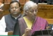 वित्त मंत्री निर्मला सीतारमण पेश कर रहीं हैं आम बजट, देखिए लाइव प्रसारण