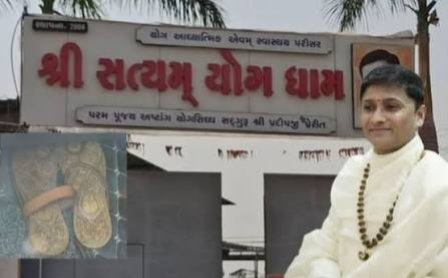 योग फाउंडेशन की आड़ मे था नकली नोट छापने का नेटवर्क, 2.5 करोड़ के नोट बरामद , ‘प्रदीप गुरुजी’ समेत सात आरोपी गिरफ्तार