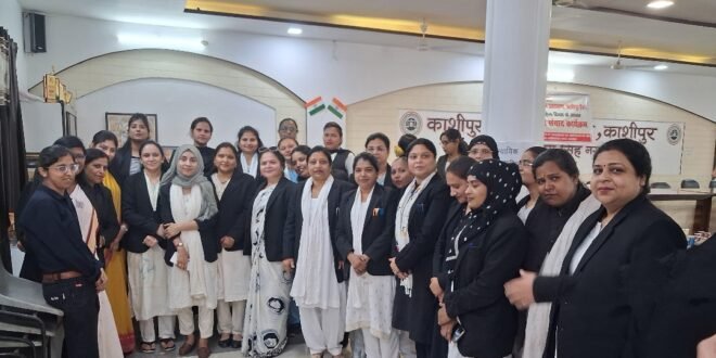 महिला दिवस पर काशीपुर में “अधिवक्ता संवाद” का आयोजन, महिला सशक्तिकरण में न्यायालय और अधिवक्ताओं की भूमिका पर चर्चा