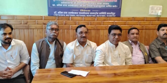 काशीपुर :14 अप्रैल को निकलेगी भव्य अंबेडकर संदेश शोभायात्रा, तैयारियां पूरी