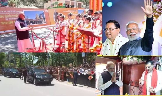 देहरादून : पीएम नरेंद्र मोदी ने दिल्ली–देहरादून इकोनॉमिक कॉरिडोर का किया शुभारंभ, पहले डाट काली मंदिर में की पूजा अर्चना, 2.5 घंटे में तय होगा सफर, देखिए वीडियो