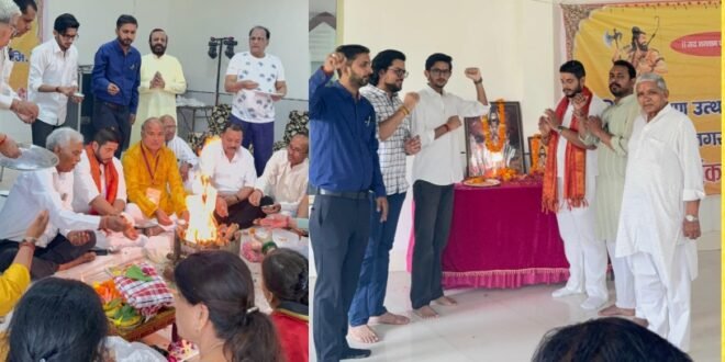 काशीपुर में भगवान परशुराम जयंती पर हवन-पूजन, ब्राह्मण महासभा ने किया भव्य आयोजन