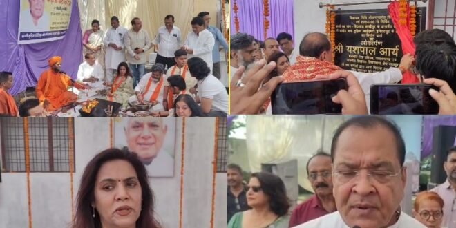 काशीपुर :श्रद्धा और सम्मान के साथ मनाई गई पं. सत्येंद्र चंद्र गुड़िया की 16वीं पुण्यतिथि,नेता प्रतिपक्ष यशपाल आर्य ने किया पुस्तकालय कक्ष का लोकार्पण