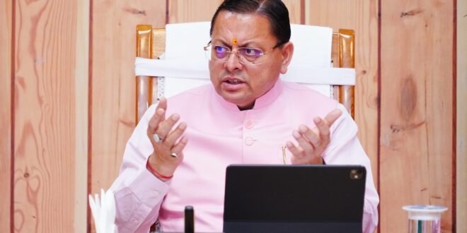सरकारी भूमि से अतिक्रमण हटाने में तेजी लाएं, भू कानून उल्लंघन पर जमीन सरकार में निहित हो: मुख्यमंत्री धामी