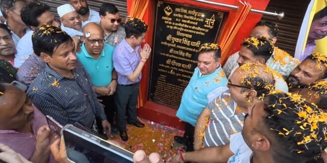 काशीपुर :”सनातन मेरा धर्म है डेवलपमेंट मेरा शौक “अल्लीखां चौक पर 135 फीट ऊंचे तिरंगे के शिलान्यास कार्यक्रम में बोले महापौर दीपक बाली, देखिए वीडियो