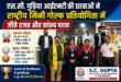 काशीपुर :एस.सी. गुड़िया आईएमटी की छात्राओं ने राष्ट्रीय मिनी गोल्फ प्रतियोगिता में जीते रजत और कांस्य पदक
