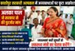 काशीपुर :एलडी भट्ट राजकीय चिकित्सालय में अव्यवस्थाओं और चिकित्सकों, उपकरणों की कमी पर भड़की कांग्रेस महानगर अध्यक्ष अलका पाल, दी सरकार को चेतावनी