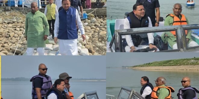 गदरपुर :अंतर्राष्ट्रीय क्याकिंग एवं कैनोइंग प्रतियोगिता की तैयारियों का निरीक्षण किया सीएम धामी ने, विधायक अरविंद पांडे के साथ लिया वाटर स्पोर्ट्स का आनंद, देखिए वीडियो