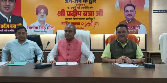 काशीपुर में मानसून और आपदा प्रबंधन तैयारियों की समीक्षा, उपाध्यक्ष विनय रोहेला बोले— 24×7 अलर्ट मोड में रहें सभी विभाग