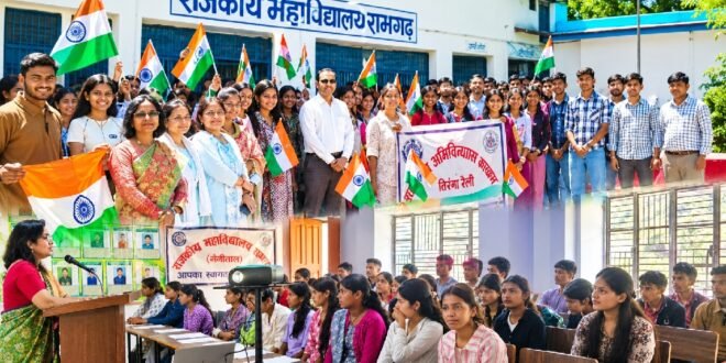 रामगढ़ महाविद्यालय में अभिविन्यास कार्यक्रम, तिरंगा रैली में गूंजे भारत माता के जयकारे