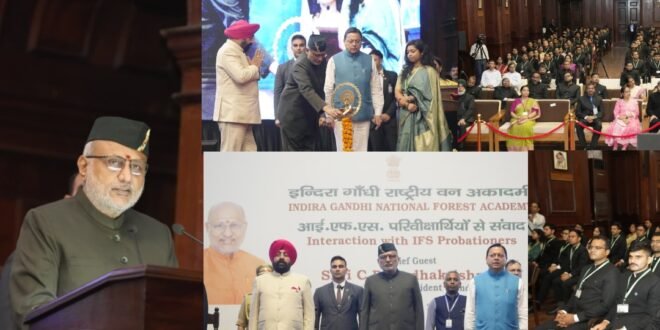 देहरादून :विकास और पर्यावरण संरक्षण एक-दूसरे के पूरक, दोनों साथ-साथ चल सकते हैं, उपराष्ट्रपति इंदिरा गांधी राष्ट्रीय वन अकादमी के दीक्षांत समारोह में बोले