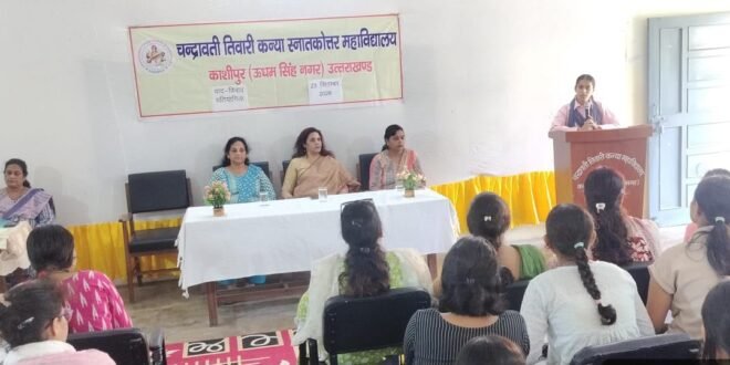 काशीपुर :आरटीआई के 21 वर्ष, सुधार या सुदृढ़ कार्यान्वयन विषय पर चंद्रावती तिवारी कन्या महाविद्यालय में वाद-विवाद प्रतियोगिता में काजल प्रथम