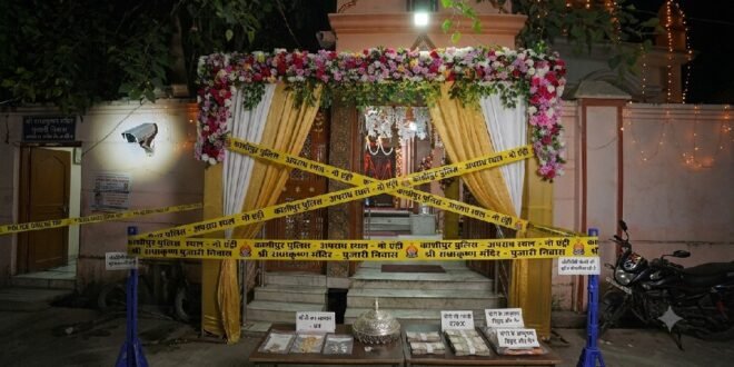 काशीपुर :जन्माष्टमी की रात काजीबाग स्थित राधाकृष्ण मंदिर परिसर में चोरी, पुजारी के कमरे से जेवर व नकदी पार