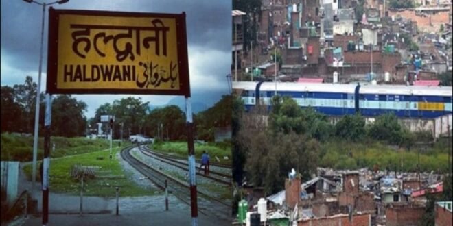 हल्द्वानी बनभूलपुरा रेलवे अतिक्रमण मामले में 9 सितंबर को सुप्रीम कोर्ट में अहम सुनवाई, फैसले की उम्मीद