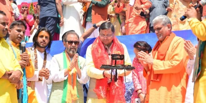 17 सितंबर को हरिपुर कालसी में होगा उत्तराखंड के पहले यमुनाघाट का लोकार्पण, पीएम मोदी के नाम से होगी पहली आरती