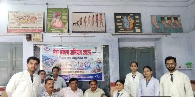 काशीपुर : राजकीय पॉलिटेक्निक ने विद्यार्थियों को तकनीक और स्वास्थ्य के प्रति किया जागरूक, रोबोट प्रदर्शन के साथ लगाया निःशुल्क स्वास्थ्य जांच शिविर