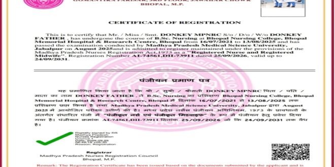गधे के नाम जारी हुआ नर्सिंग रजिस्ट्रेशन सर्टिफिकेट, ऑनलाइन सिस्टम पर उठे सवाल