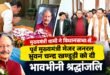 मुख्यमंत्री धामी ने विधानसभा में पूर्व मुख्यमंत्री मेजर जनरल भुवन चन्द्र खण्डूड़ी को दी श्रद्धांजलि, बोले- उनका जीवन सादगी और ईमानदारी की मिसाल