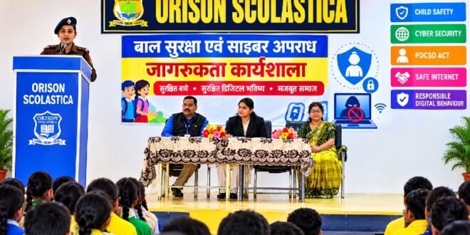 काशीपुर :ओरिसन स्कूल में बाल सुरक्षा एवं साइबर अपराध जागरूकता कार्यशाला आयोजित