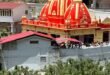 कैंची धाम में रोजाना 25 हजार श्रद्धालुओं की सीमा तय, ऑनलाइन रजिस्ट्रेशन होगा